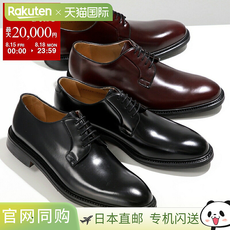 Berwick1707 Berwick 正装鞋 5768 男士平头真皮系带商务鞋皮鞋彩