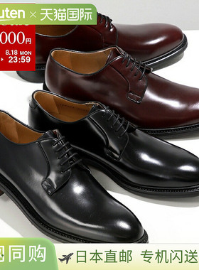 Berwick1707 Berwick 正装鞋 5768 男士平头真皮系带商务鞋皮鞋彩