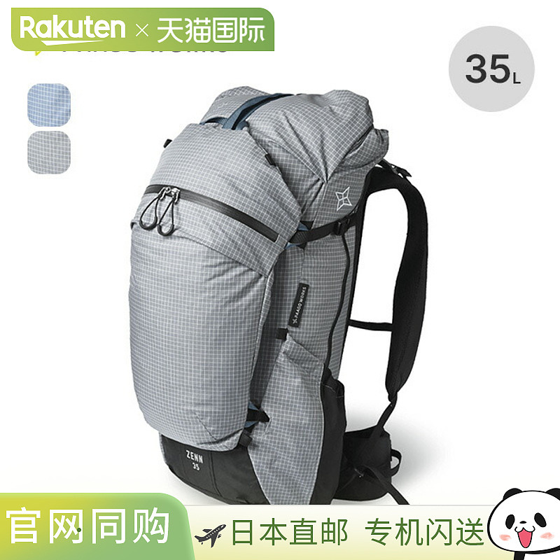 PaaGo WORKS ZENN35 HP502 背包 35L 男女通用跑步越野路通勤马拉