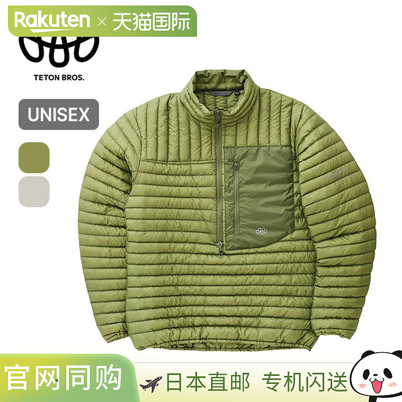 日本直邮Teton Bros. Luft 夹克男女通用Teton Bros. 男女羽绒外
