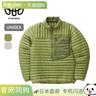 日本直邮Teton Bros. Luft 夹克男女通用Teton Bros. 男女羽绒外