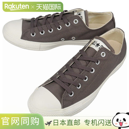 日本直邮Converse All Star Army's OX 运动鞋灰褐色31316622