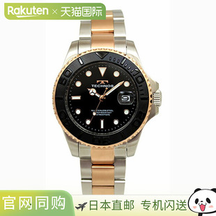 日本直邮T9C29PB TECHNOS 100周年纪念款男士手表