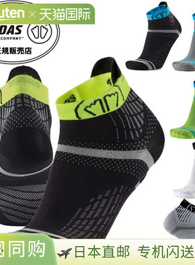 日本直邮SIDAS 袜子 RUN FEEL 321415 短袜