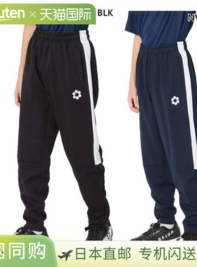 日本直邮Sfida 儿童 BP 热身裤足球服下装 长裤 Sfida SA25814JR