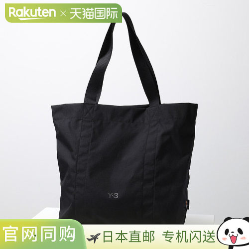 日本直邮Y-3 托特包 KW5892 尼龙 CORDURA 考杜拉 Logo 黑色 男士
