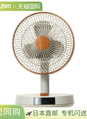 Prismate Circulator PR-F076，3D 循环直流风扇，带 360° 摆动3