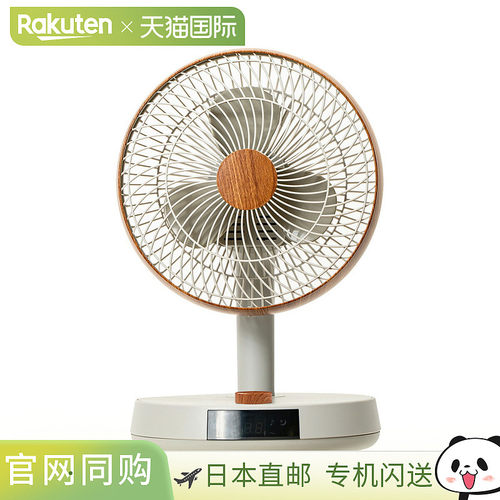 Prismate Circulator PR-F076，3D 循环直流风扇，带 360° 摆动3
