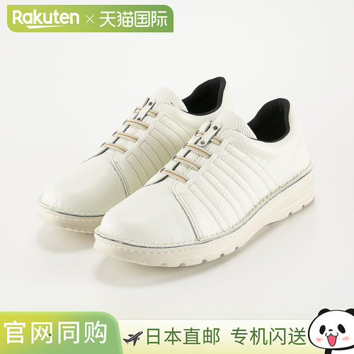 日本直邮 Dora Air Sense Walk DOLA ASW 男鞋弹力系带一脚蹬舒适