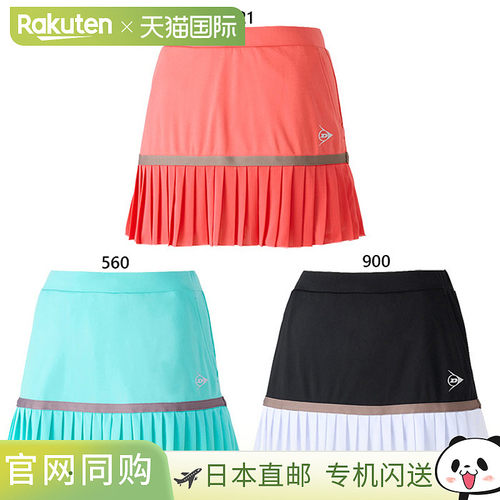 日本直邮邓禄普女士青少年短裙网球羽毛球服下装粉色 DUNLOP DAK2