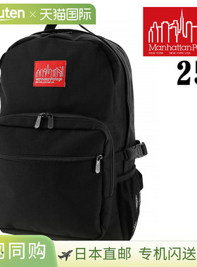 日本直邮Manhattan Portage Townsend 背包 MP2236男女的背包/日