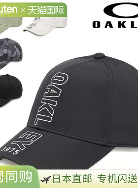 日本直邮Oakley 帽子 男士 女士 OAKLEY 基本款垂直帽 24.0 中性