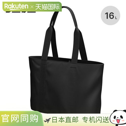 Db Essential Tote 16L 2000190 包 托特包 单肩包 手提包 城镇用