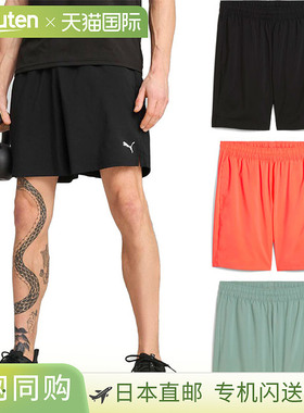 日本直邮彪马 男子训练 TAD Essential 7 英寸短裤 健身训练服 下