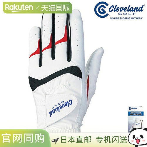 DUNLOP Cleveland 男士高尔夫手套（左手）2025 新品“GGG-C002”