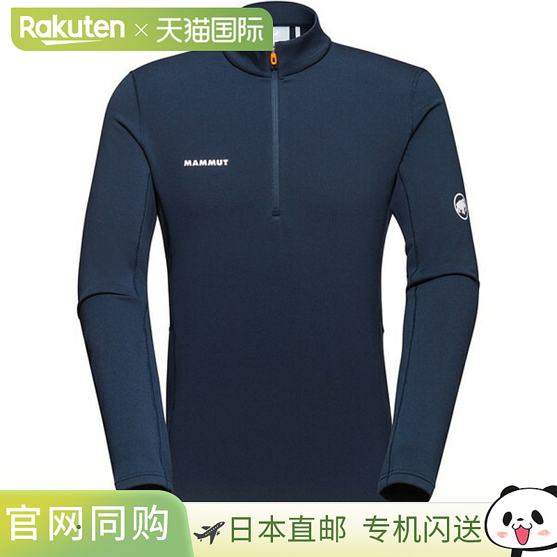 日本直邮Mammut Aenergy ML 半拉链 AF 男士户外长袖T恤 (1016011