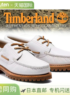 Timberland 3EYE CLASSIC LUG 白色全粒面 TB 0a4149 EM2 船鞋白