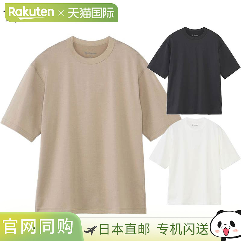 日本直邮Goldwin 男士女士 Optimum 镀层针织超大 T 恤服饰休闲上