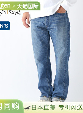 日本直邮orslow 105 标准 SELVEDGE DENIM 男式 01-1050-84 下装