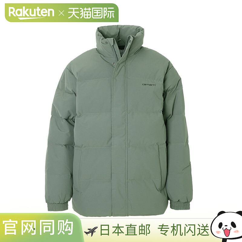 Carhartt WIP 卡哈特工装进步男士羽绒服 i029450 1qcxx 烟绿色黑