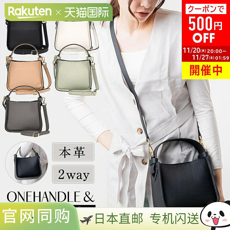 日本直邮皮革方形手柄包小号两用单手柄真皮干净斜挎优雅休闲女性