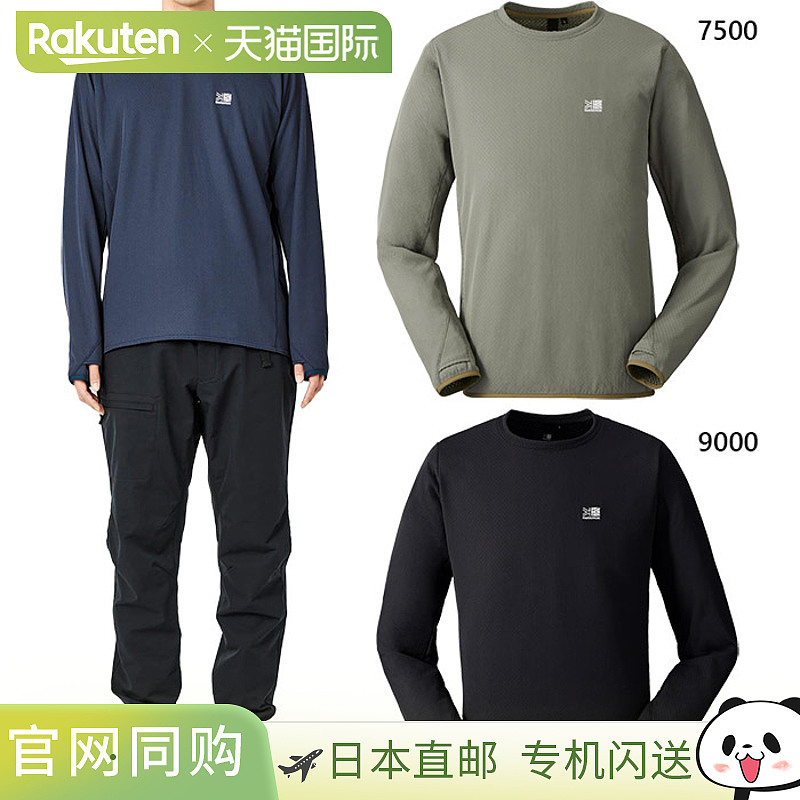 日本直邮Karrimor 男士 Octa Mountain Crew 户外服长袖 T 恤保暖