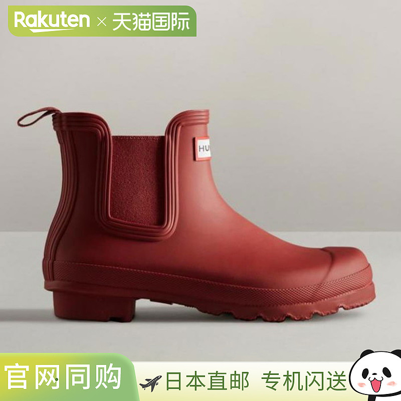 日本直邮Hunter 女士原创切尔西靴 WFS2078RMA-MLR