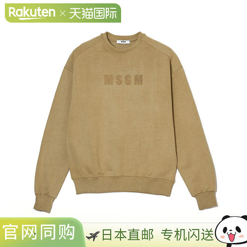 日本直邮MSGM 儿童卫衣（女童 男童 女士）s6msjusw153 103 piomb