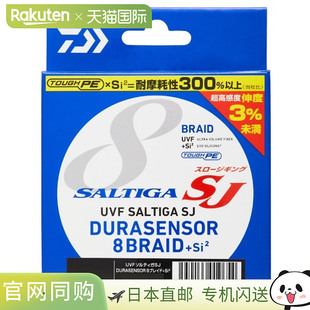 No. UVF DuraSensor 线 Saltiga 日本直邮Daiwa Si2