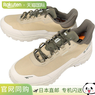 日本直邮HI-TEC 运动鞋 Altitude LTE 防水 ALTITUDE LTE WP 橄榄