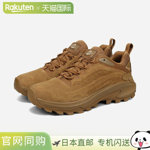 MERRELL MOAB SPEED 2 TACTICAL LOW Merrell Moab Speed 2 Tacti