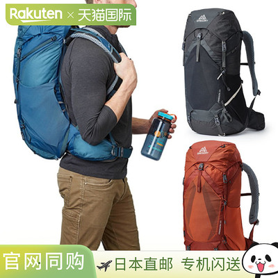 38L Gregory 男士女士 Paragon 38 PARAGON 背包户外登山 GREGORY