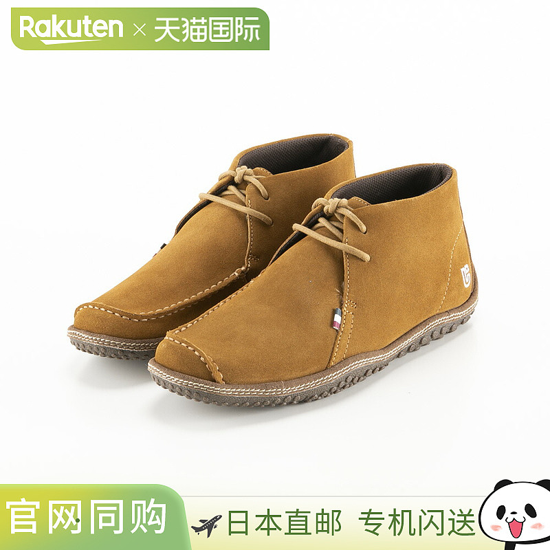 日本直邮Conqueror Shoes 男鞋 LUCAS SUEDE 棕色