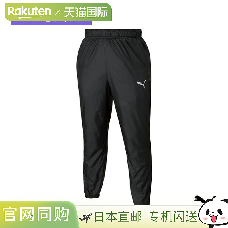 日本直邮Puma 男士足球服装（中性款）TEAMCUP 针织内衬足球裤中6