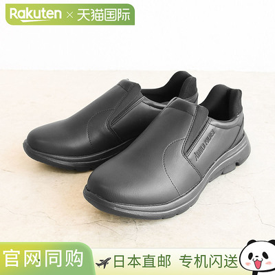 日本直邮Arnold Palmer 男士运动鞋一脚蹬免提滑动适配无需用手易