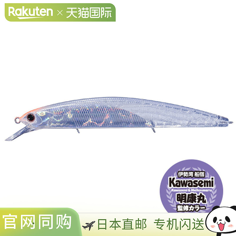 日本直邮OSP 盐水鱼饵 ASURA OSP Varuna 110S C79 阿巴拜凯村