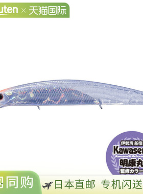 日本直邮OSP 盐水鱼饵 ASURA OSP Varuna 110S C79 阿巴拜凯村
