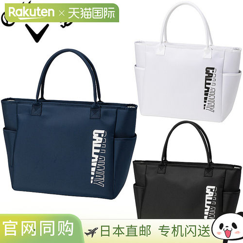日本直邮Callaway attractive Tote 25 JM 手提包 2025年新品