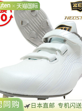 日本直邮ZETT Neo Status 棒球钉鞋白色金属成人树脂底白色钉鞋配