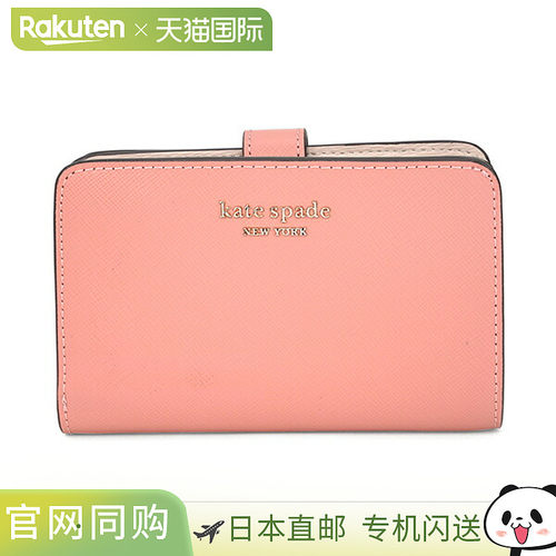 日本直邮kate spade spencer PWR00279 651 女士 粉色
