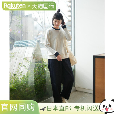 [82310015] harmonie 有机棉抓绒宽松双色 TEE 长袖