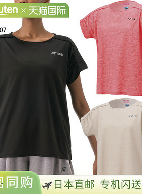 YONEX 女款速干 T 恤网球羽毛球服上衣短袖灰色 YONEX 16816