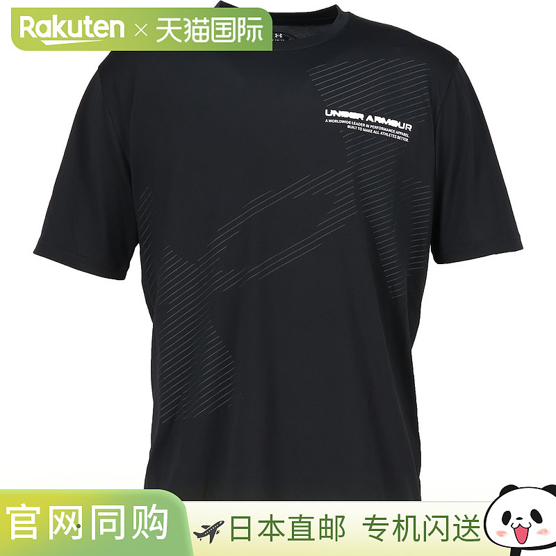 日本直邮Under Armour Tech 超大标志短袖T恤 男款T恤 6003948-00
