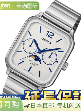 日本直邮Casio Collection MTP-M305D-7AJF 月相日期和星期蓝色指