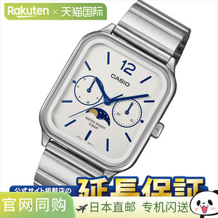 7AJF 日本直邮Casio M305D MTP 月相日期和星期蓝色指 Collection