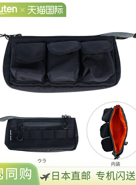 Gears Pack 铅笔盒，黑色，4901770768281