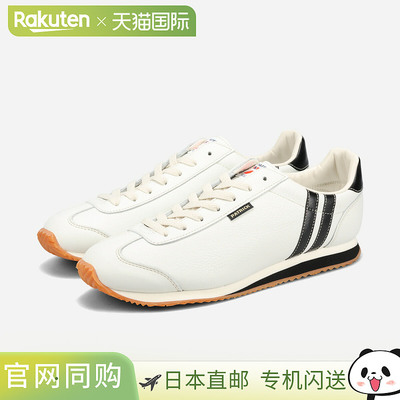 日本直邮PATRICK NEVADA II 日本制造 Patrick Nevada 2 白色 175