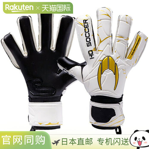 日本直邮HO SOCCER Guerrero One Negative Golden 足球守门员手