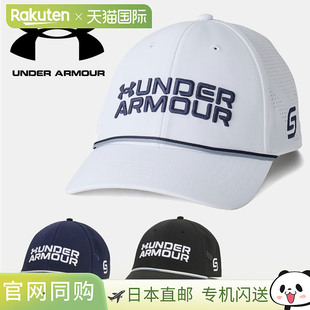 Under Armour 男士 UA Jordan Spieth Drive Rope Snapback 高尔