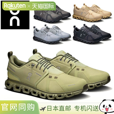 On Cloud 6 WP 男士防水防雨防雨低帮弹力鞋带城镇休闲日常跑步慢